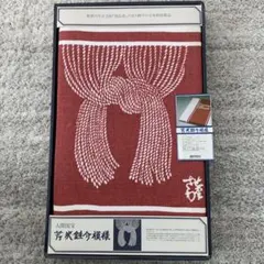 2026年最新】芹沢 人間国宝の人気アイテム - メルカリ
