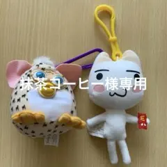 2026年最新】トロ ぬいぐるみ どこでもいっしょの人気アイテム - メルカリ
