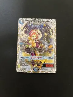 2026年最新】ヴァミリアバレルの人気アイテム - メルカリ