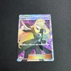 2026年最新】シロナ SR sm5m ウルトラムーン 070/066の人気アイテム