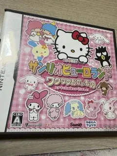 2026年最新】サンリオピューロランド昔の人気アイテム - メルカリ