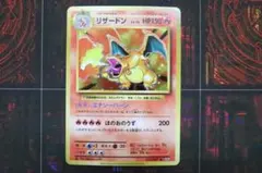 2026年最新】リザードン 011/087の人気アイテム - メルカリ