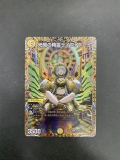 2026年最新】サイフォゲート金の人気アイテム - メルカリ