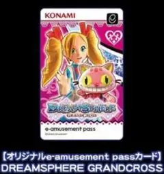 2026年最新】グランドクロス メダルの人気アイテム - メルカリ