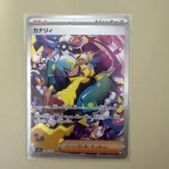 2026年最新】カナリィ sarの人気アイテム - メルカリ