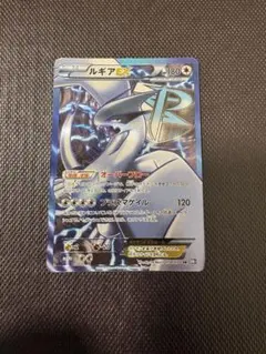 2026年最新】SR ルギアEXの人気アイテム - メルカリ