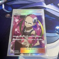 2026年最新】プルメリ srの人気アイテム - メルカリ