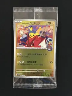 2026年最新】クリンプエラー ポケカの人気アイテム - メルカリ