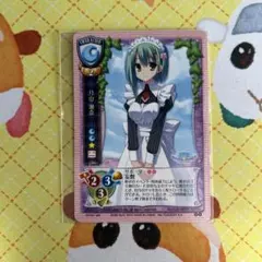 2026年最新】リセ 月山瀬奈の人気アイテム - メルカリ