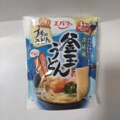 2026年最新】釜玉うどんの人気アイテム - メルカリ