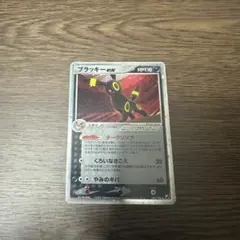 2026年最新】ブラッキーEX 金の空の人気アイテム - メルカリ
