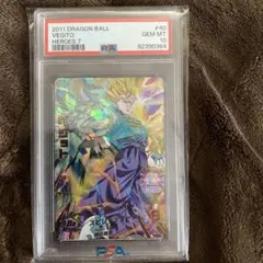 2026年最新】ドラゴンボールヒーローズ psa10 ベジットの人気アイテム