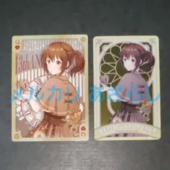 2026年最新】めいこい 芽衣の人気アイテム - メルカリ