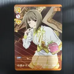 2026年最新】中須かすみ ヴァイスシュヴァルツの人気アイテム - メルカリ