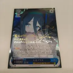 2026年最新】ブルーアーカイブ アリス spの人気アイテム - メルカリ