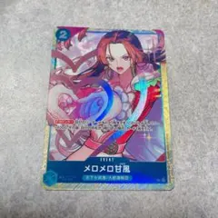 2026年最新】ST03-017 メロメロ甘風の人気アイテム - メルカリ