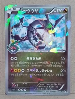2026年最新】232/xy-pの人気アイテム - メルカリ