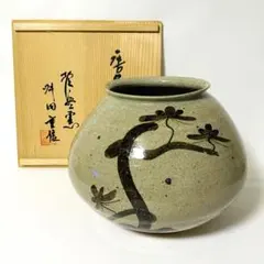 2026年最新】片岡聖観 備前焼の人気アイテム - メルカリ