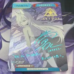 2026年最新】REバース ブルーアーカイブ ppの人気アイテム - メルカリ