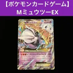 2026年最新】バニシングストライクの人気アイテム - メルカリ