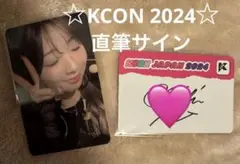 2026年最新】niziu kcon トレカの人気アイテム - メルカリ