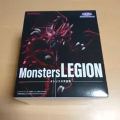 2026年最新】monster legionの人気アイテム - メルカリ