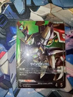 2026年最新】ガンダムカードゲーム パラレル ウイングの人気アイテム