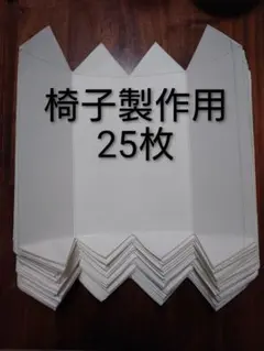 2026年最新】牛乳パック イスの人気アイテム - メルカリ