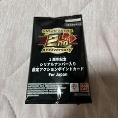2026年最新】シリアルアクションポイントの人気アイテム - メルカリ