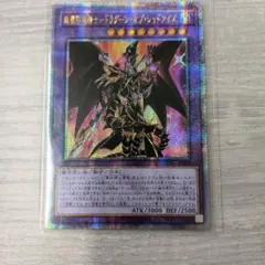 2026年最新】ドラグーンオブレッドアイズ 25thの人気アイテム - メルカリ