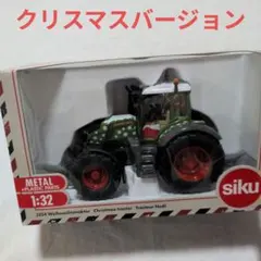 2026年最新】siku 1/32の人気アイテム - メルカリ
