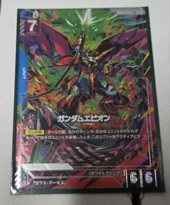 2026年最新】ガンダムエピオン パラレルの人気アイテム - メルカリ