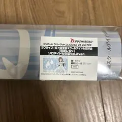 2026年最新】ラバーマット ラブライブの人気アイテム - メルカリ