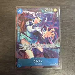 2026年最新】うるティ パラレルの人気アイテム - メルカリ