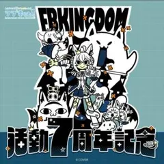 2026年最新】白上フブキ 4周年の人気アイテム - メルカリ