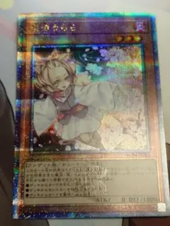 2026年最新】うらら 25thの人気アイテム - メルカリ