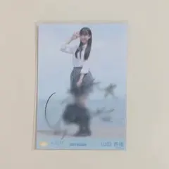 2026年最新】山田杏佳 直筆の人気アイテム - メルカリ