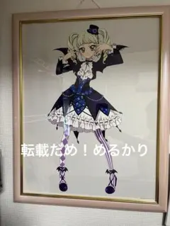 2026年最新】プリモアート アイカツの人気アイテム - メルカリ