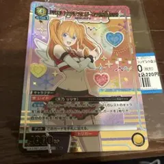 2026年最新】にごリリ カードの人気アイテム - メルカリ