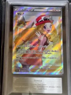 2026年最新】セレナ sr psa9の人気アイテム - メルカリ