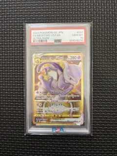 2026年最新】ミュウur psa10の人気アイテム - メルカリ