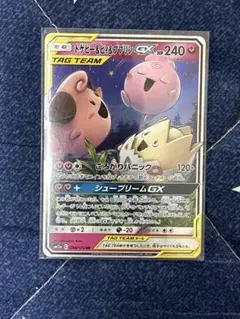 2026年最新】タッグチーム rrの人気アイテム - メルカリ