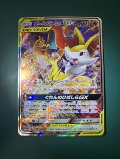 2026年最新】リザードン テールナー saの人気アイテム - メルカリ