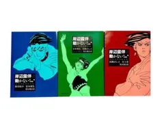 2026年最新】ウルトラジャンプ付録の人気アイテム - メルカリ