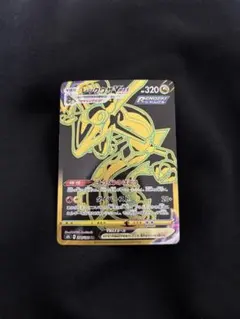 2026年最新】レックウザ urの人気アイテム - メルカリ