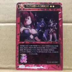 2026年最新】ポイトレ トレカの人気アイテム - メルカリ