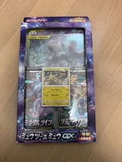 2026年最新】ミラクルツイン box 未開封の人気アイテム - メルカリ