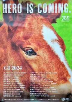2026年最新】競馬 ポスター b1の人気アイテム - メルカリ