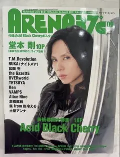 2026年最新】acid black cherry ポスターの人気アイテム - メルカリ