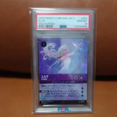2026年最新】エルサ ロルカナ psaの人気アイテム - メルカリ